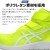 asics 安全靴・安全スニーカー マジック ハイカット おしゃれ 耐滑 耐油 男女兼用 fcp120-z アシックス 限定カラー 1273A062 ウィンジョブ 22.5-30cm