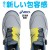 asics 安全靴・安全スニーカー BOA ローカット おしゃれ 耐滑 耐油 男女兼用 fcp309 アシックス 新作 1273A095 ウィンジョブ 22.5-30cm