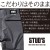 【2024秋冬新作】 STUD'S ストレッチカーゴパンツ 作業服 通年用 メンズ S1228 桑和 作業着 S-6L