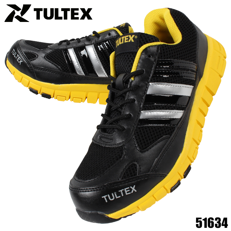 アイトスAITOZの安全靴スニーカー51634| サンワーク本店