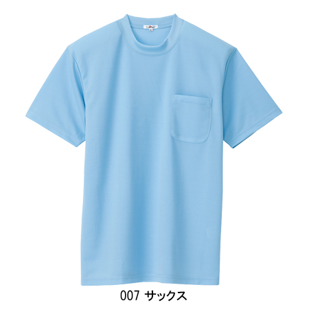 アイトスAITOZの作業ユニフォーム 半袖TシャツAZ-10576| サンワーク本店