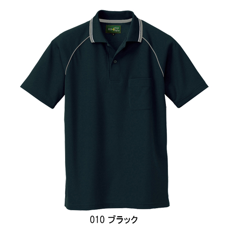 アイトスAITOZの作業ユニフォーム 半袖ポロシャツAZ-50005| サンワーク本店