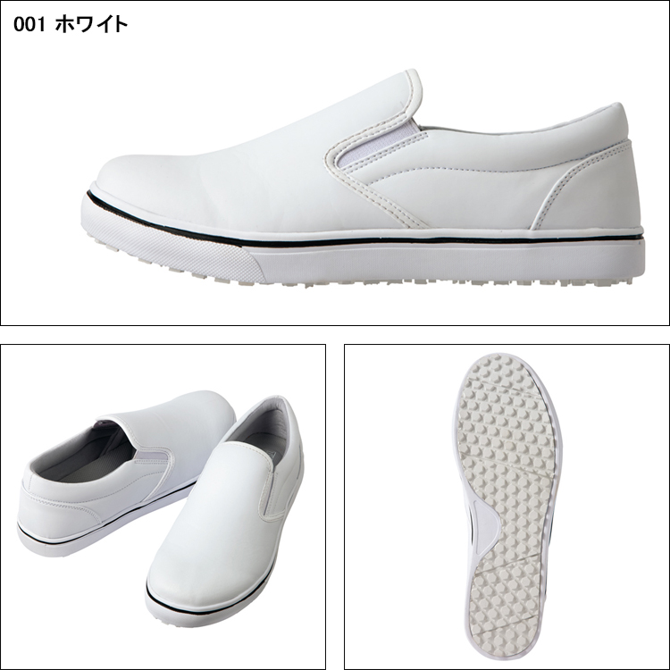 作業靴 安全スニーカー アイトス タルテックス AZ-51504 |サンワーク本店
