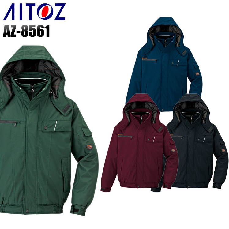 アイトスAITOZの作業用防寒着 ブルゾンタイプAZ-8561| サンワーク本店