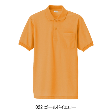 アイトスAITOZの作業ユニフォーム 半袖ポロシャツAZ-861| サンワーク本店
