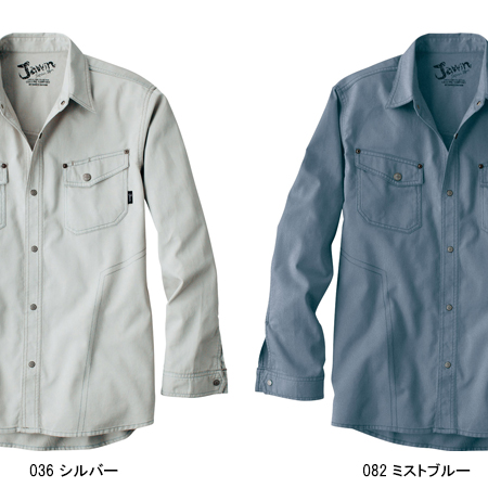 ジャウィンJawinの作業服オールシーズン用 長袖シャツ51104| サン 