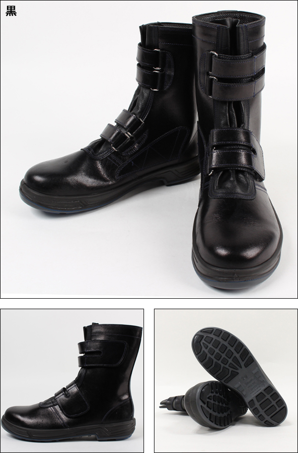 シモンSimonの長編み上げ 安全靴8538| サンワーク本店