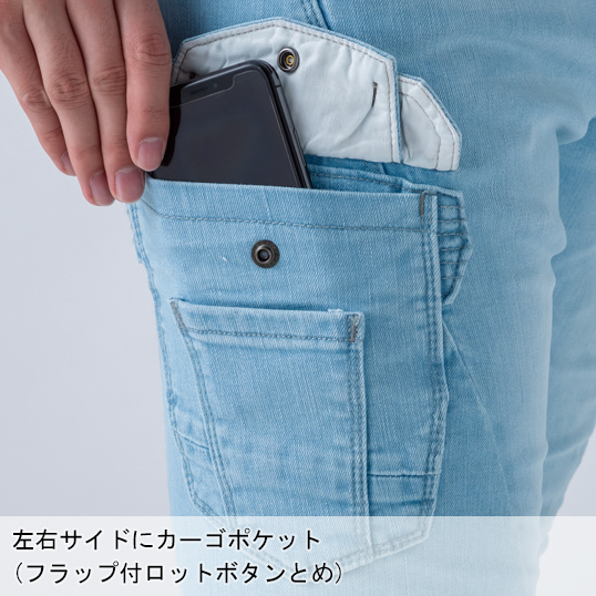 作業服・作業用品 ストレッチブラストカーゴパンツ イーブンリバー