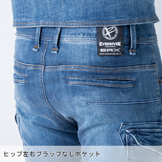 作業服・作業用品 ストレッチデニムカーゴパンツ X9 イーブンリバー