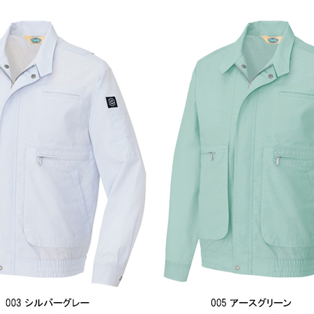 アイトスAITOZの作業服春夏用 長袖ブルゾン5368| サンワーク本店