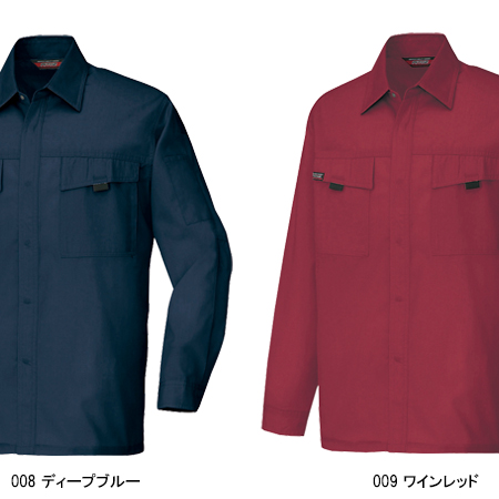 アイトスAITOZの作業服秋冬用 長袖シャツ5575-S| サンワーク本店