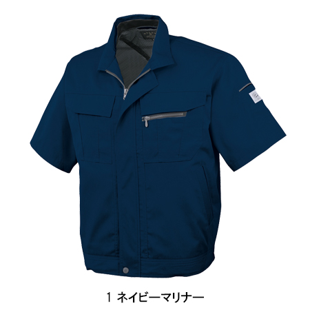 コーコス信岡CO-COSの作業服春夏用 半袖ブルゾンA-4450| サンワーク本店