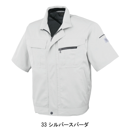 コーコス信岡CO-COSの作業服春夏用 半袖ブルゾンA-4450| サンワーク本店