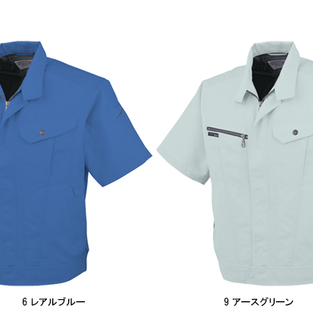 コーコス信岡CO-COSの作業服春夏用 半袖ブルゾンAS-720| サンワーク本店