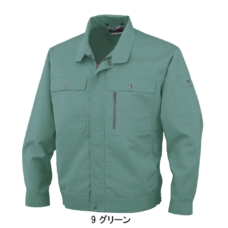 コーコス信岡CO-COSの作業服春夏用 長袖ブルゾンH-191| サンワーク本店