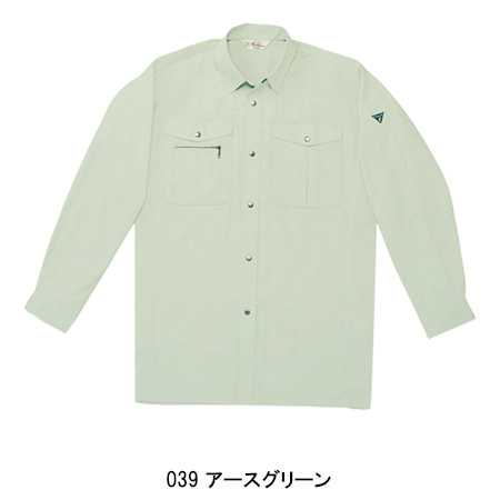 自重堂Jichodoの作業服秋冬用 長袖シャツ14004-S| サンワーク本店