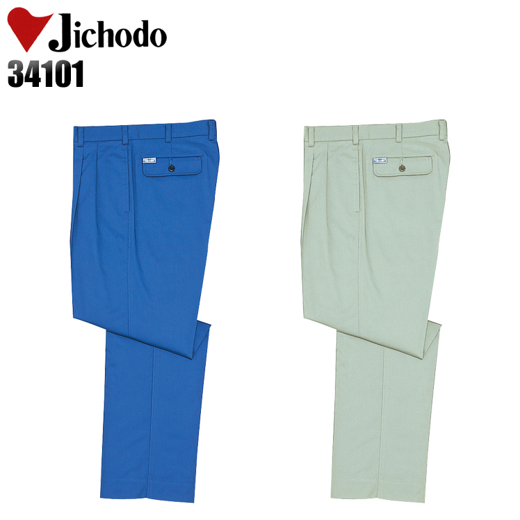 自重堂Jichodoの作業服春夏用 作業ズボン34101| サンワーク本店