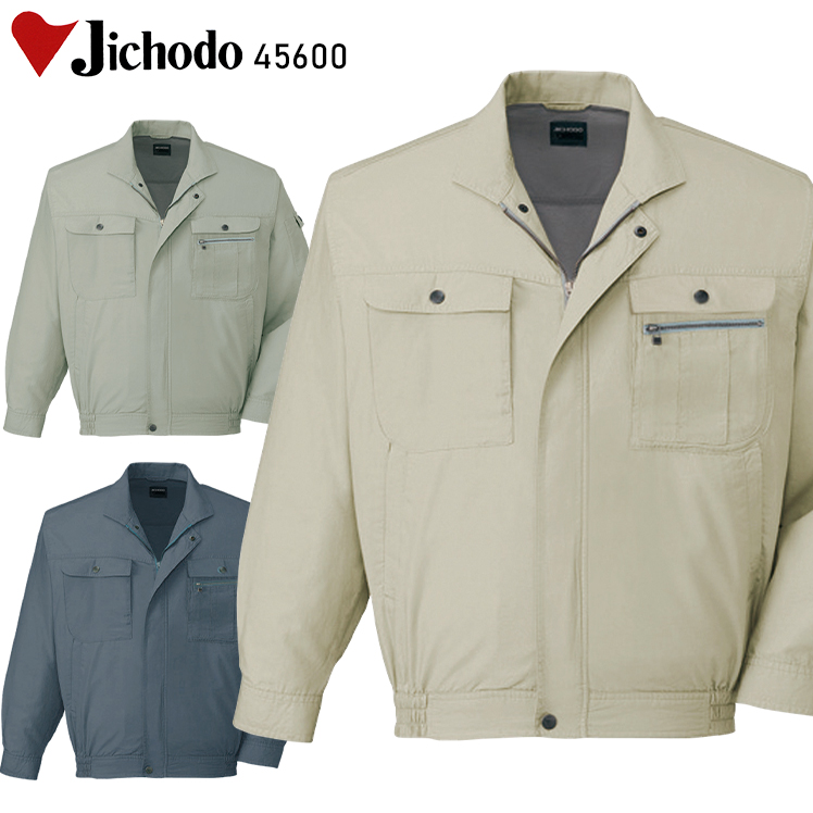 特別価格 自重堂（Jichodo） 85104 エコ製品制電長袖シャツ 81100シリーズ春夏作業服 ブルー EL ウェアamp;シューズ  ウェアamp;シューズ 通販