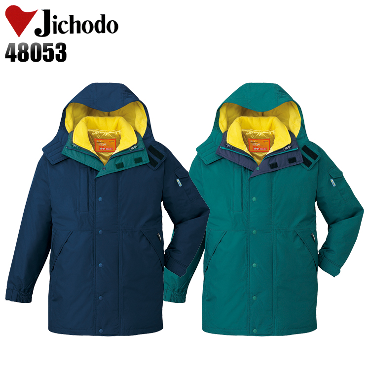 自重堂Jichodoの作業用防寒着 コートタイプ48053| サンワーク本店