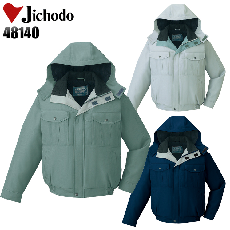 自重堂Jichodoの作業用防寒着 防寒ブルゾン48140| サンワーク本店