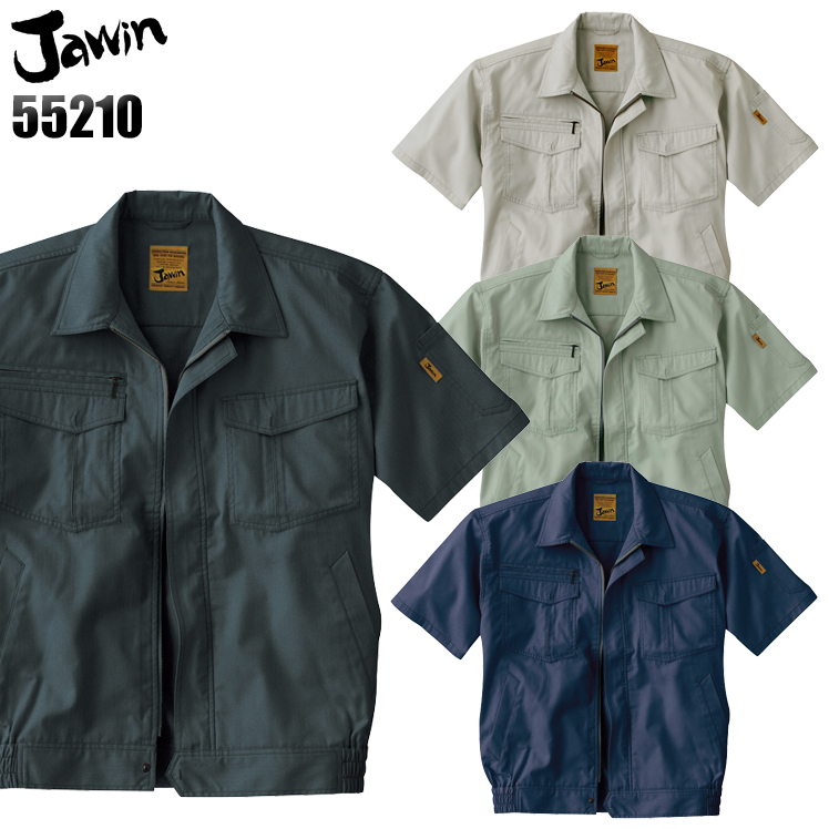 自重堂Jichodoの作業服春夏用 半袖ブルゾン55210| サンワーク本店