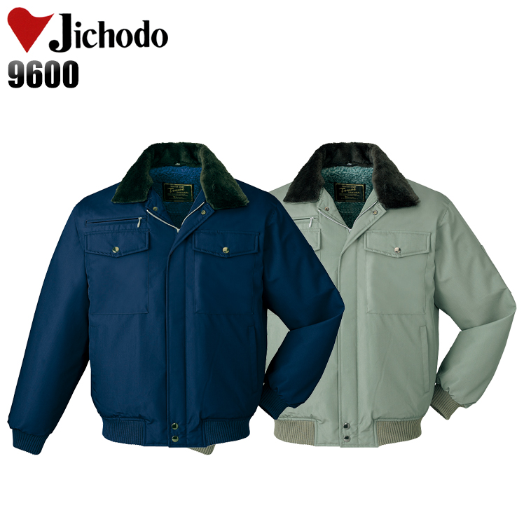 自重堂Jichodoの作業用防寒着 防寒ブルゾン9600| サンワーク本店