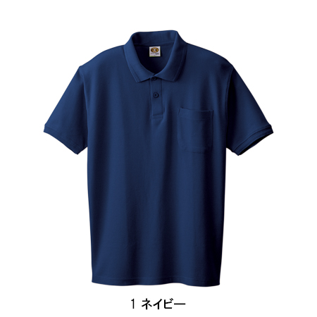 桑和SOWAの作業ユニフォーム ポロシャツ97| サンワーク本店