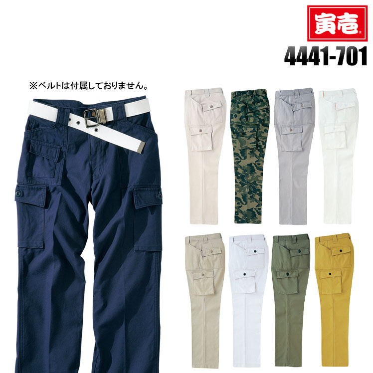 寅壱Toraichiの作業服秋冬用 作業ズボン4441-701| サンワーク本店