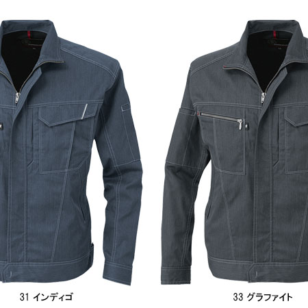 作業服の通販 長袖ブルゾン コーコス信岡CO-COSa-4071【サンワーク本店】