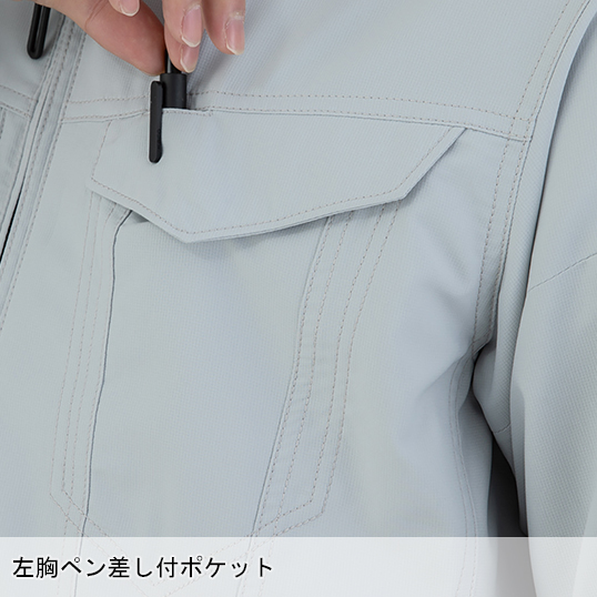 作業服・作業用品 ストレッチ半袖ブルゾン コーコス信岡CO-COS ae-9050