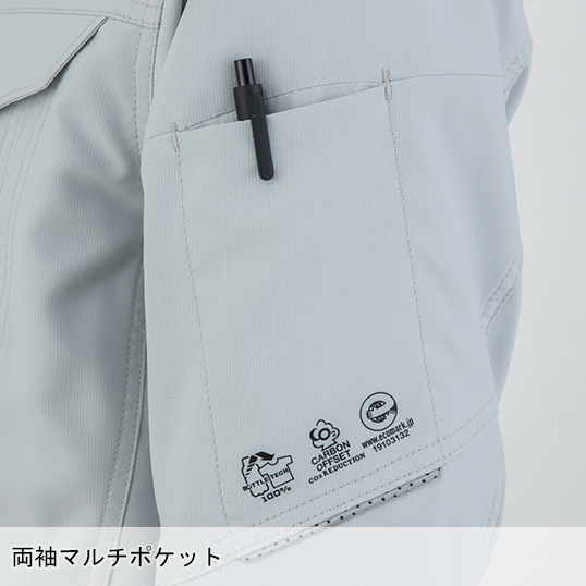 作業服・作業用品 ストレッチ半袖ブルゾン コーコス信岡CO-COS ae-9050