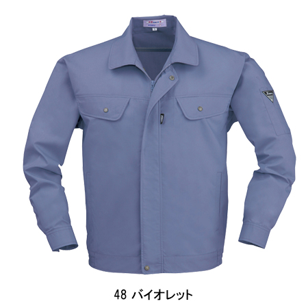 作業服の通販 長袖ブルゾン ジーベックXEBEC2340【サンワーク本店】