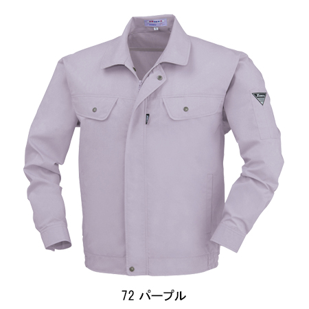 作業服の通販 長袖ブルゾン ジーベックXEBEC2340【サンワーク本店】