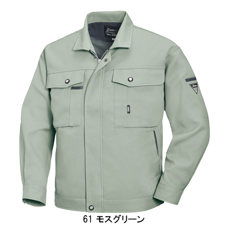 作業服の通販 長袖ブルゾン ジーベックXEBEC4990【サンワーク本店】