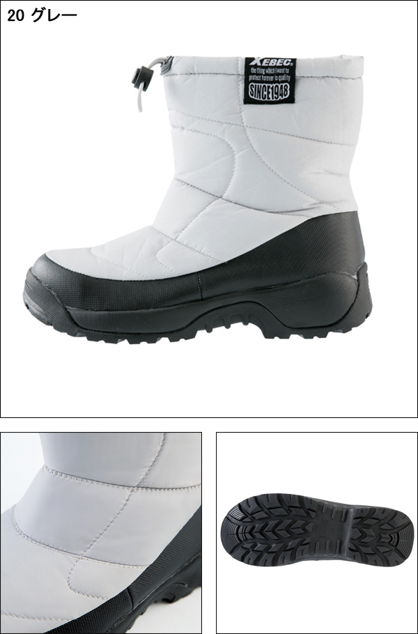 安全靴 安全長靴（先芯あり）ジーベック85722 |サンワーク本店