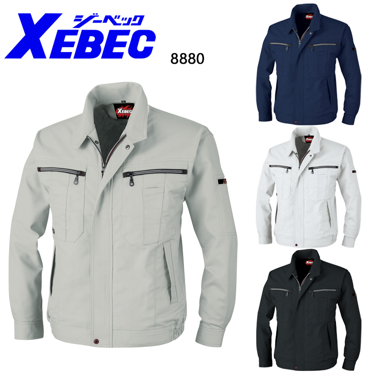 作業服|作業着|ジーベック（XEBEC)|長袖ブルゾン|8880|