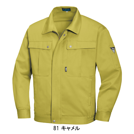 作業服の通販 長袖ブルゾン ジーベックXEBEC9100【サンワーク本店】