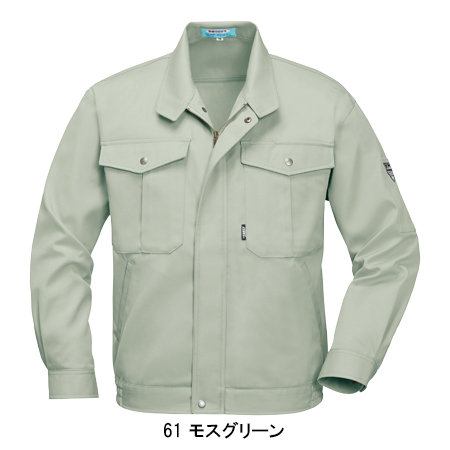 作業服の通販 長袖ブルゾン ジーベックXEBEC9800【サンワーク本店】