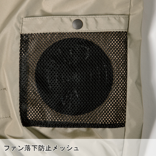 作業服・作業用品 空調服遮熱ハーネス長袖ブルゾン(単品) ジーベック