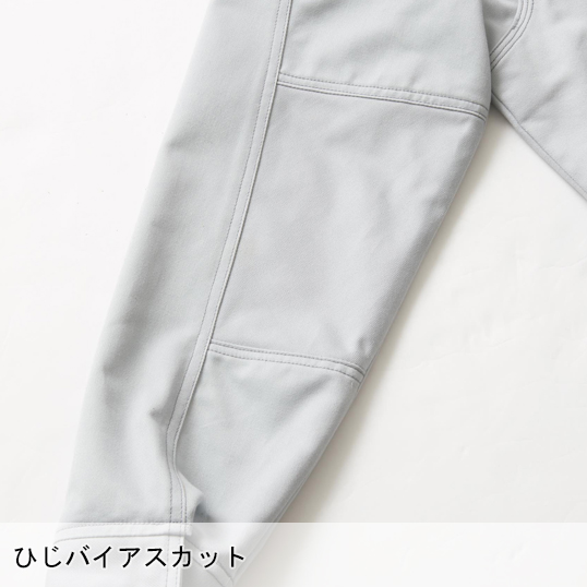 作業服の通販 長袖ブルゾン 桑和SOWA 5042-00【サンワーク本店】