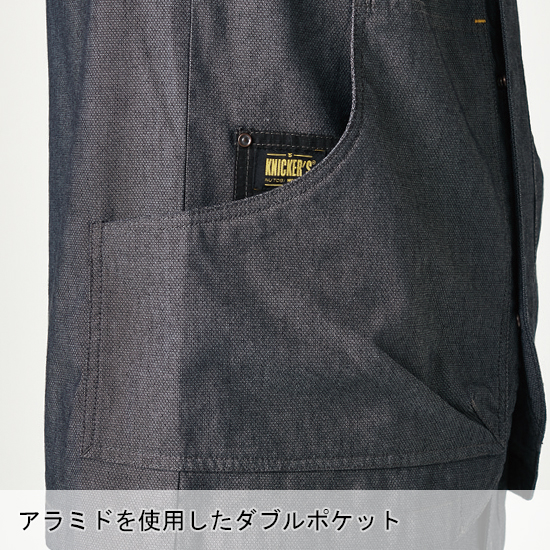 作業服・作業用品 ニッカーズ長袖ジャケット 藤和TS-DESIGN 5536【サン