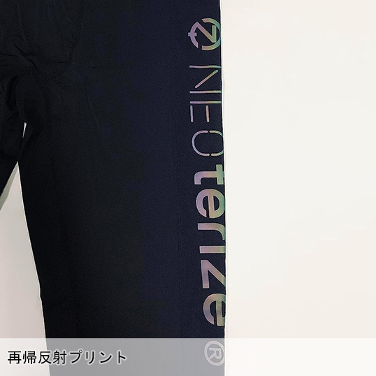 作業服・作業用品 レギンスコンプレッション ネオテライズNEOterize