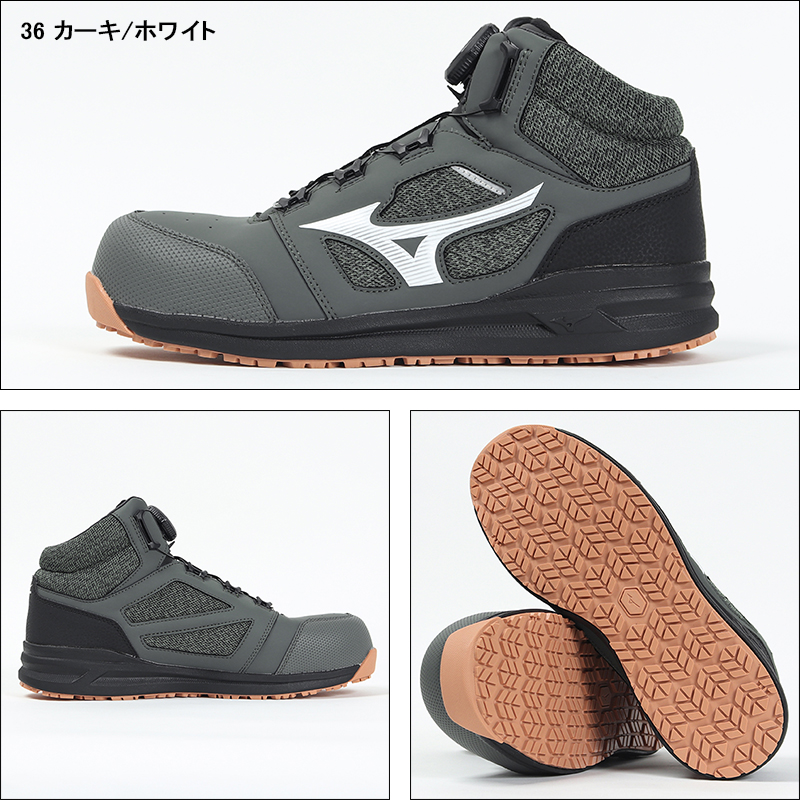 ミズノ MIZUNO 安全靴 安全スニーカー F1GA2203