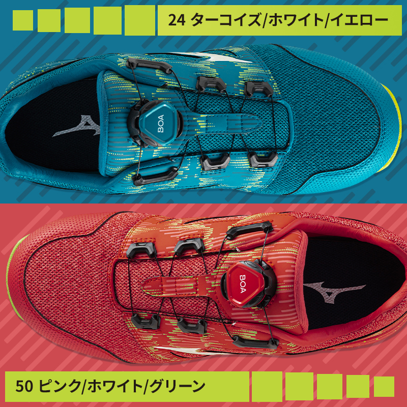 安全靴・作業靴 BOA ローカット ミズノMIZUNO f1ga2404【サンワーク本店】