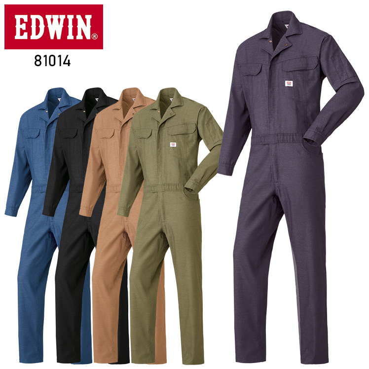 在庫特価品 EDWIN 長袖ツナギ ８１０14 デッキーズ１８０１からの変更商品 Sサイズ～LLサイズのみ入札可能それ以外不可(1) 作業服 