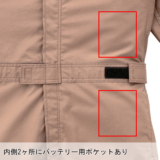 作業服・作業用品 空調服長袖つなぎ(単品) 空調服9850【サンワーク本店】