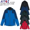 防寒着 作業服 アイトス  フリース防風ジャケット AZ-10312 メンズ レディース 秋冬用 作業着 撥水3S- 6L