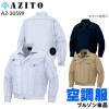 アイトス AITOZ AZ-30599 作業服 作業着 長袖ブルゾン(空調服)(単品)男女兼用 春夏用 ポリエステル75％・綿25％ 全3色 S-6L