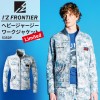 【2024秋冬新作】 I'Z FRONTIER ヘビージャージカモフラワークジャケット 作業服 通年用 メンズ 5350P アイズフロンティア 作業着 S-4L