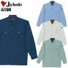 作業服オールシーズン 自重堂Jichodo 47704 清涼長袖シャツ（薄手） 混紡 綿・ポリエステル